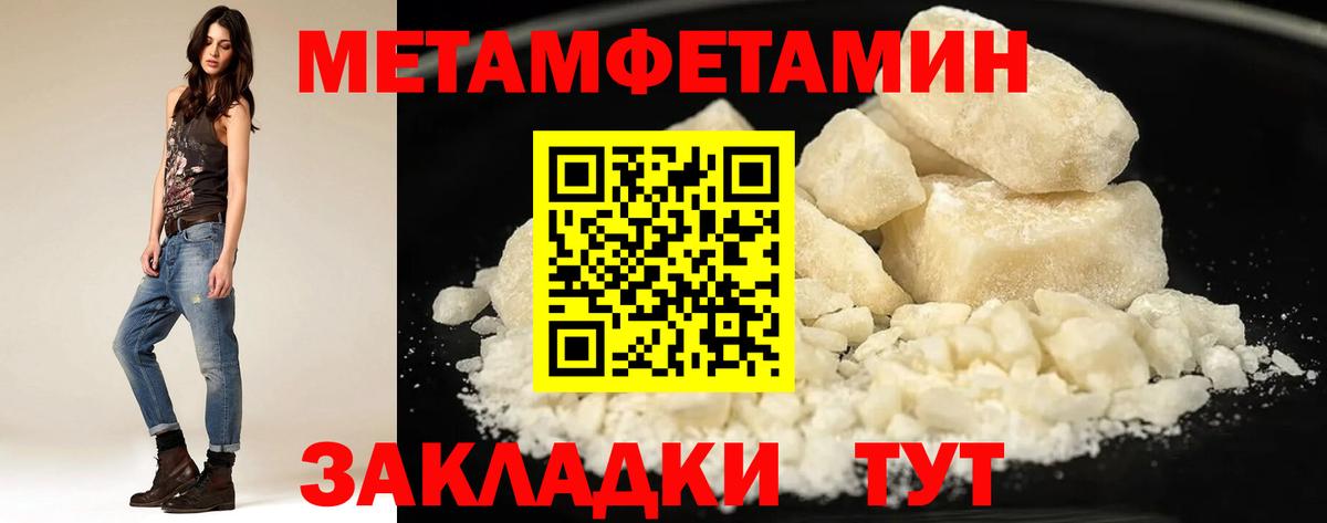 АМФЕТАМИН 98% Советск