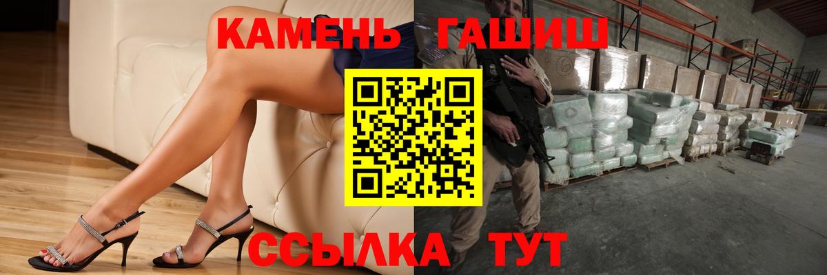 NBOMe  ГАШ  COCAIN  Вход с VPN  Советск  Мефедрон кристаллы  Каннабис  Метамфетамин  Alpha PVP СК кристаллы  Экстази 