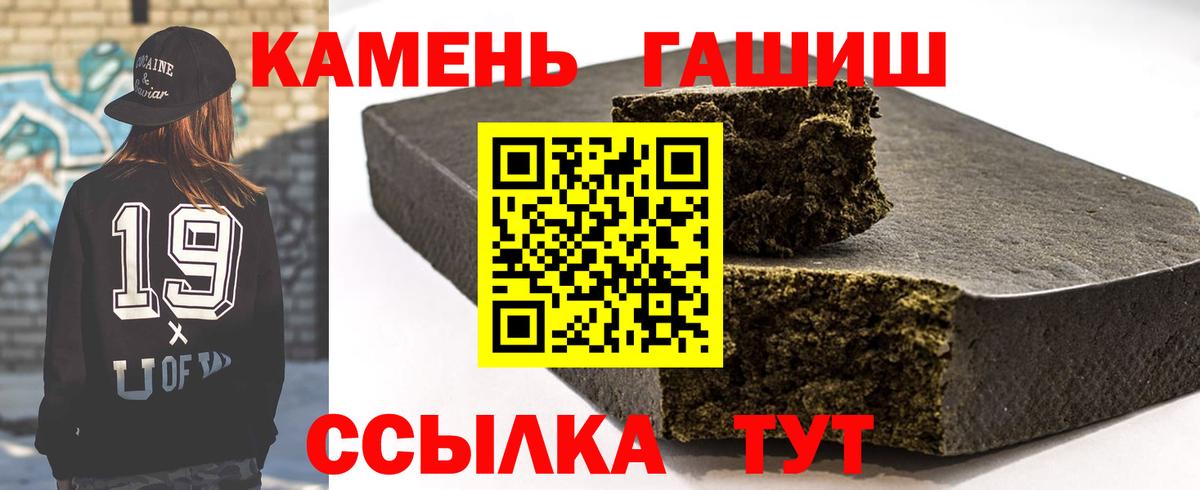 Меф Советск