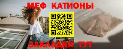 тгк Усть-Джегута