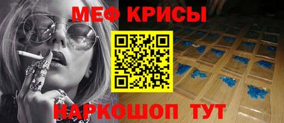 альфа пвп VHQ Уссурийск