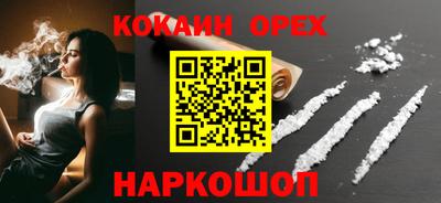 тгк Усть-Джегута
