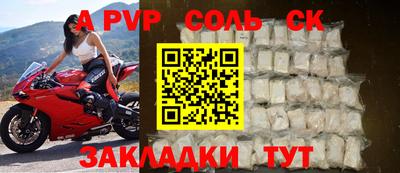 тгк Усть-Джегута
