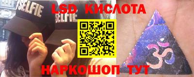 тгк Усть-Джегута