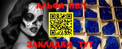 тгк Усть-Джегута
