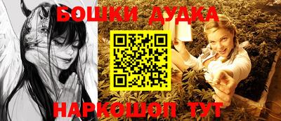 альфа пвп VHQ Уссурийск