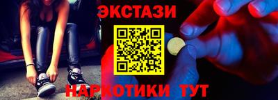 альфа пвп VHQ Уссурийск