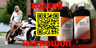 альфа пвп VHQ Уссурийск