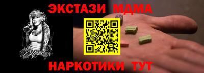 альфа пвп VHQ Уссурийск