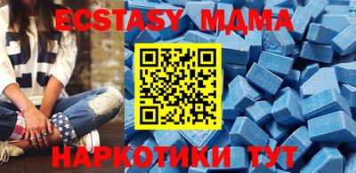 тгк Усть-Джегута