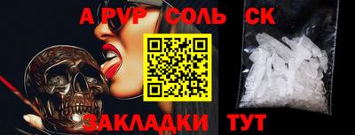 тгк Усть-Джегута