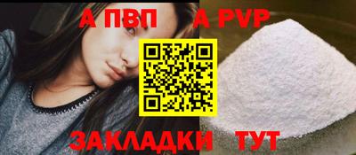 тгк Усть-Джегута