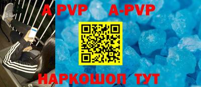 альфа пвп VHQ Уссурийск