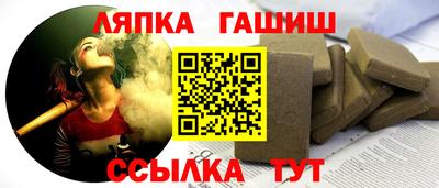 альфа пвп VHQ Уссурийск