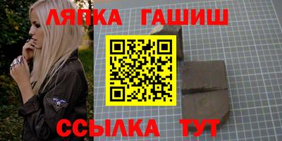 тгк Усть-Джегута