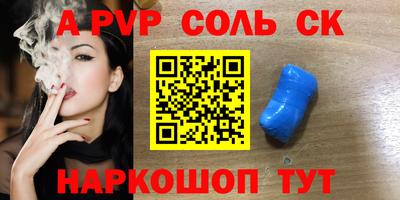 тгк Усть-Джегута