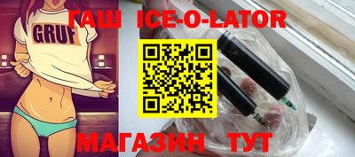 альфа пвп VHQ Уссурийск