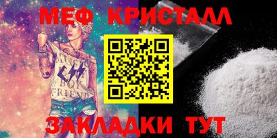 тгк Усть-Джегута