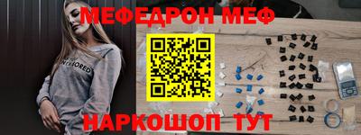 тгк Усть-Джегута