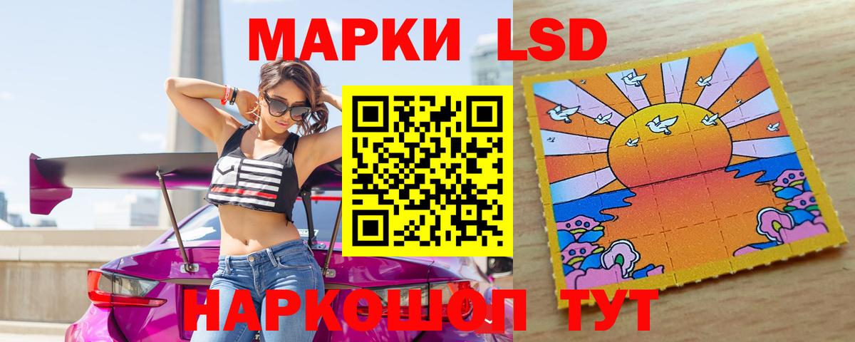 Советск  Лсд 25 экстази кислота  Лсд 25 экстази ecstasy  Вход с VPN 